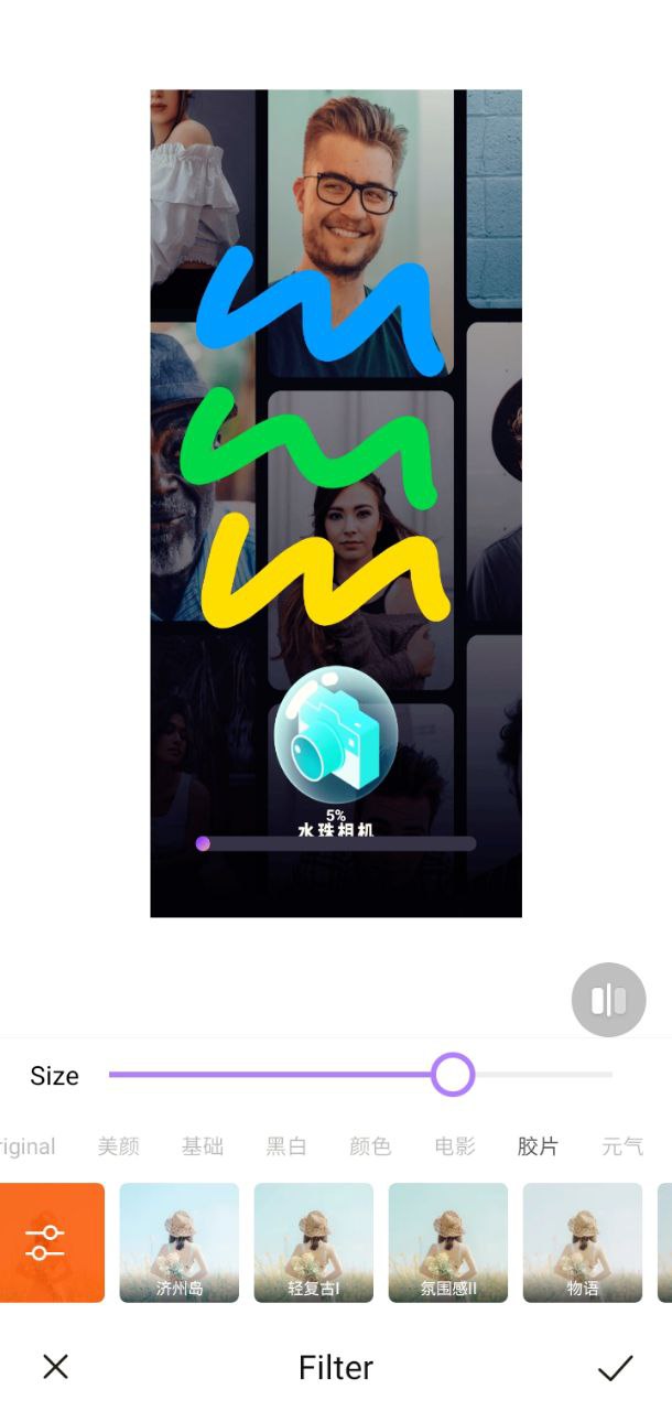 水珠相机