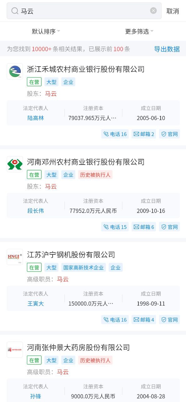 风鸟