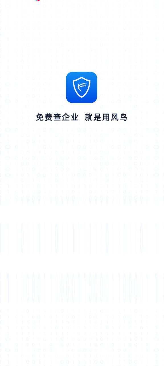 风鸟