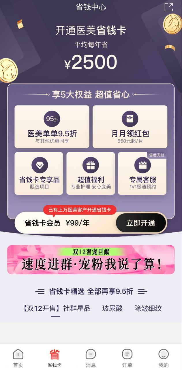 河狸家