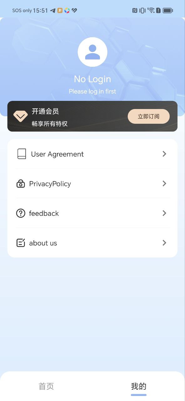 pic手机拼图