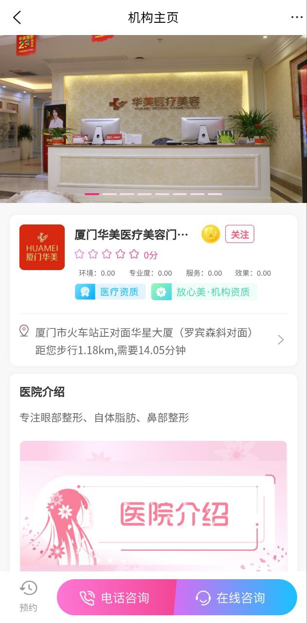 美了么