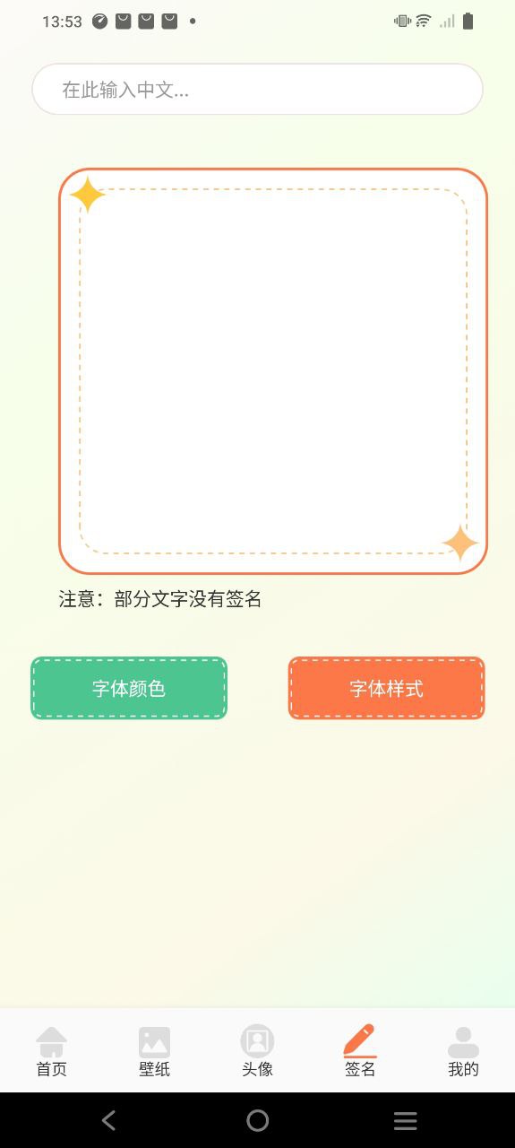 次元壁纸