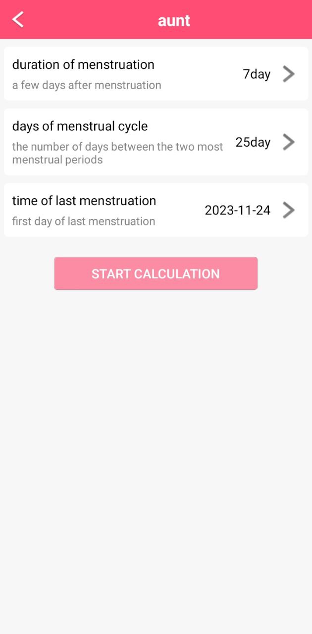 生日提醒助手