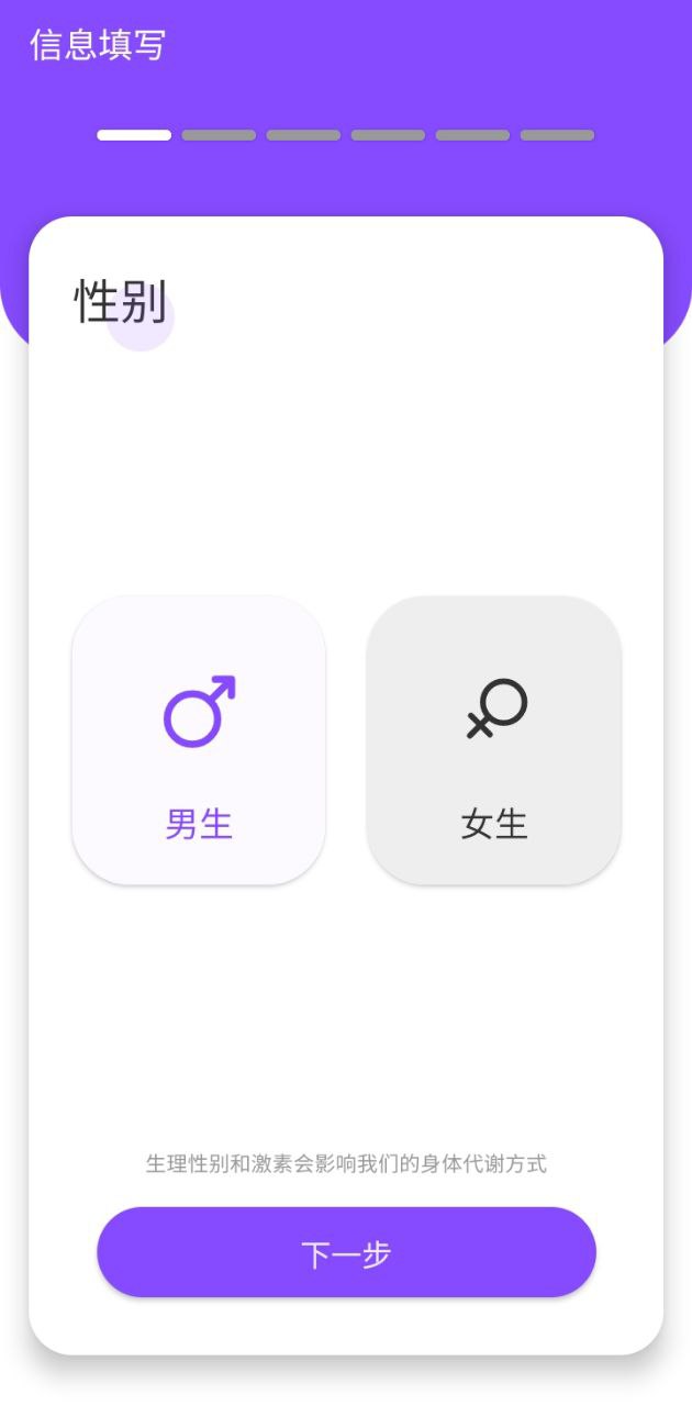 keepfit减肥