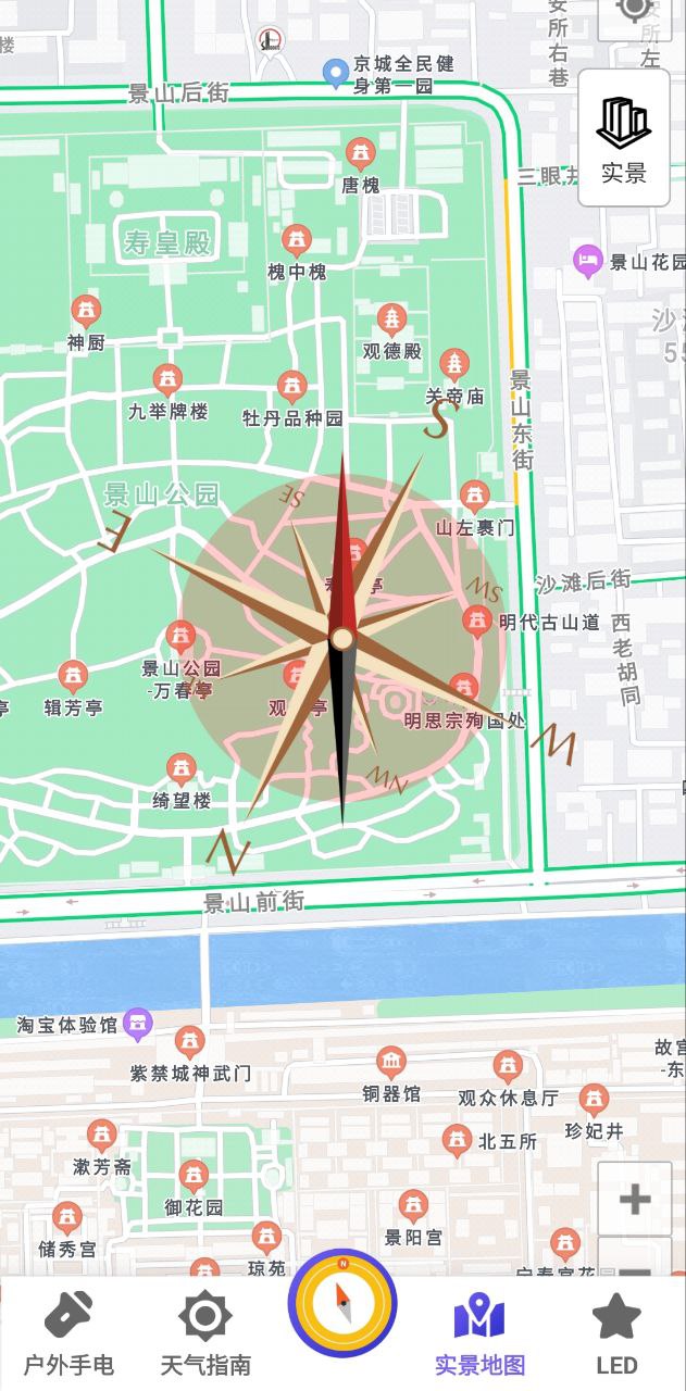 地图导航指南针