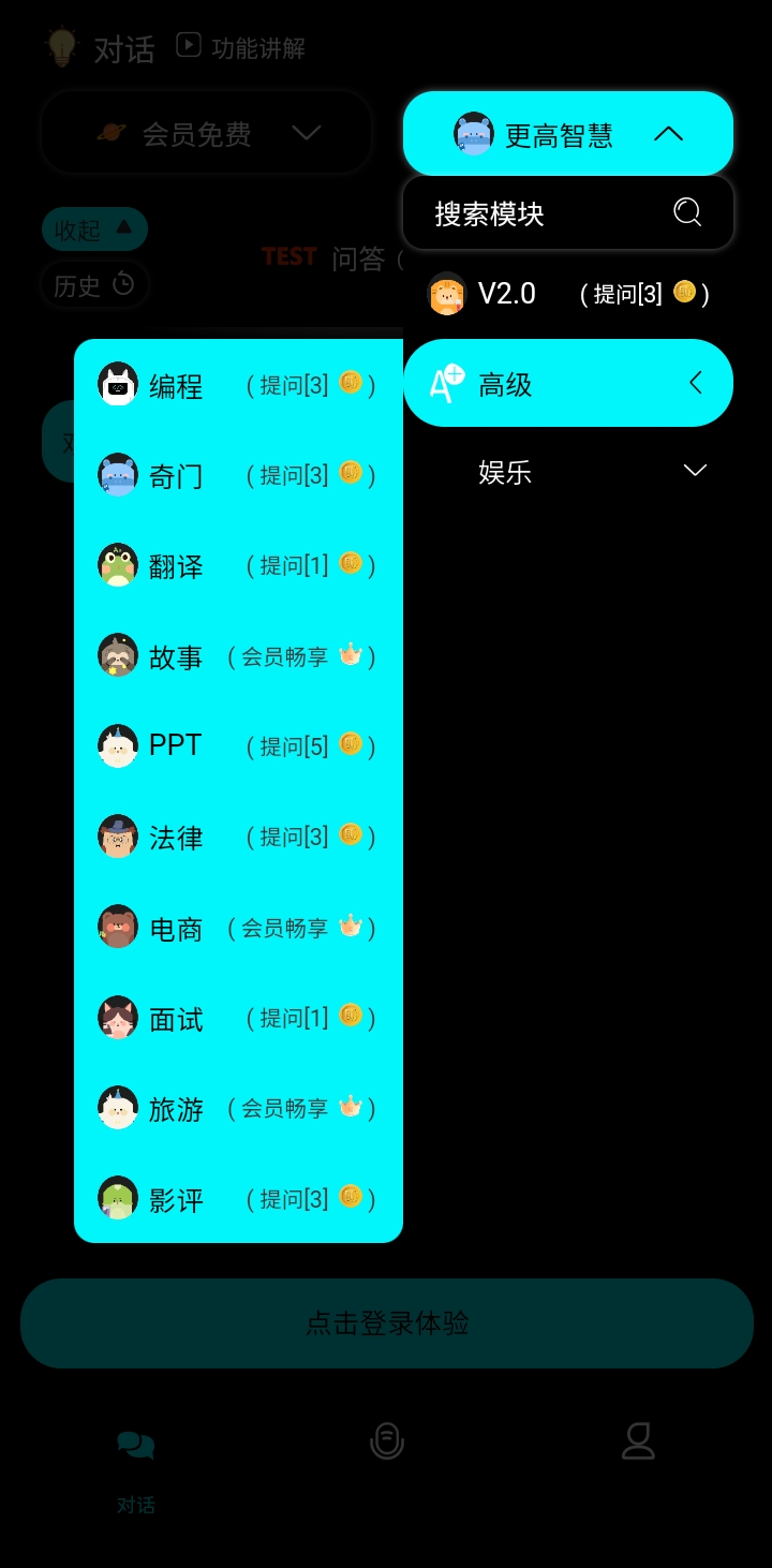 my助手