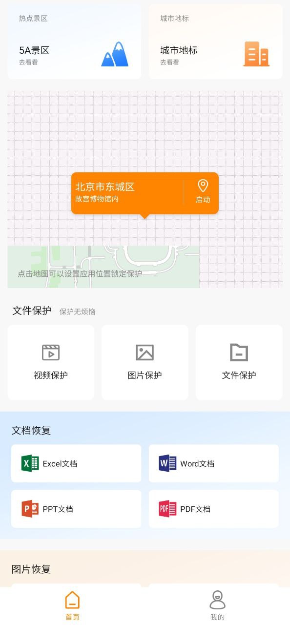抖商虚拟助手