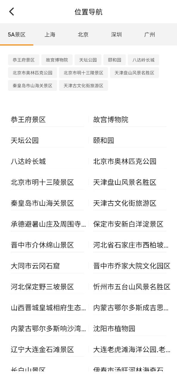 抖商虚拟助手