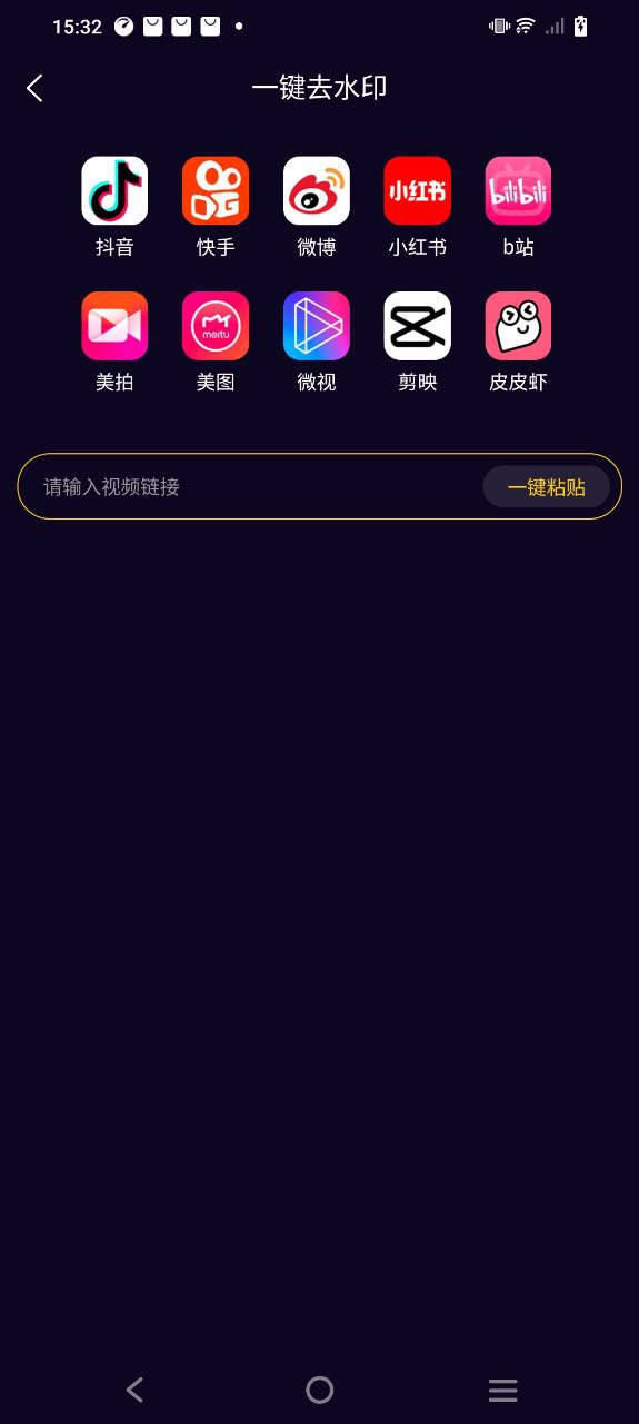 提词大师