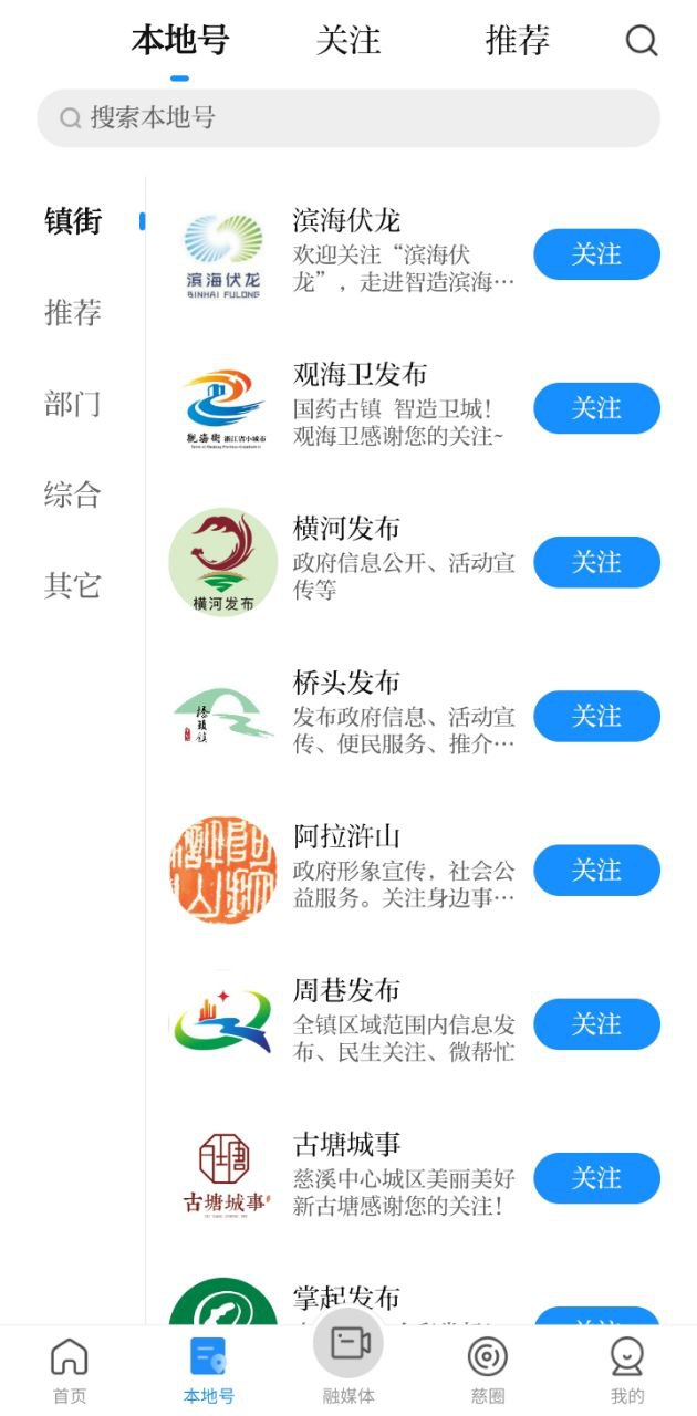 慈晓