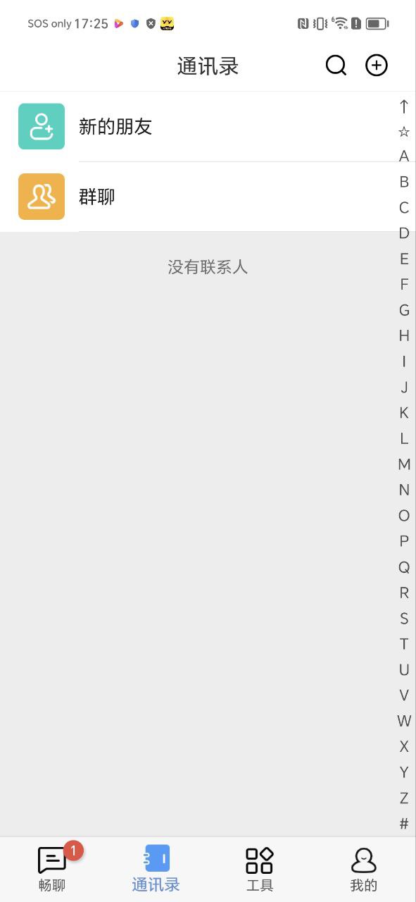 畅聊anyword