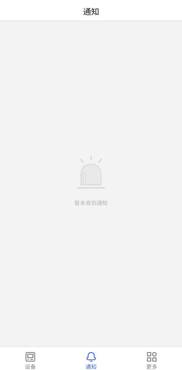 青萍物联