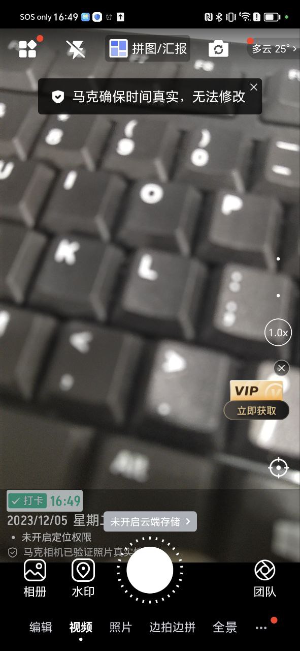 马克相机