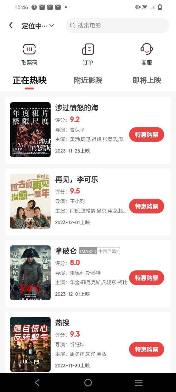 美好生活优选