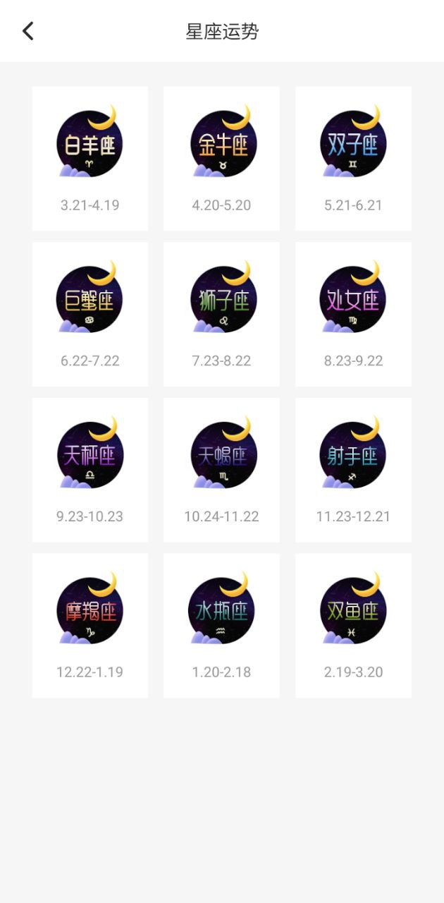 掌上天气预报