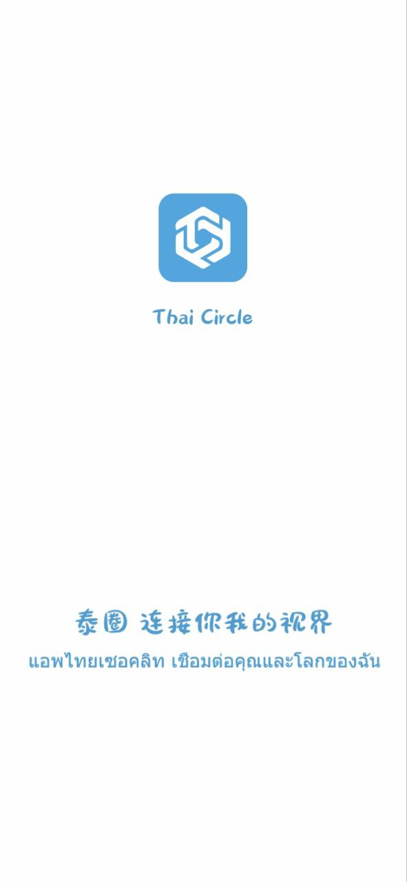 泰剧迷