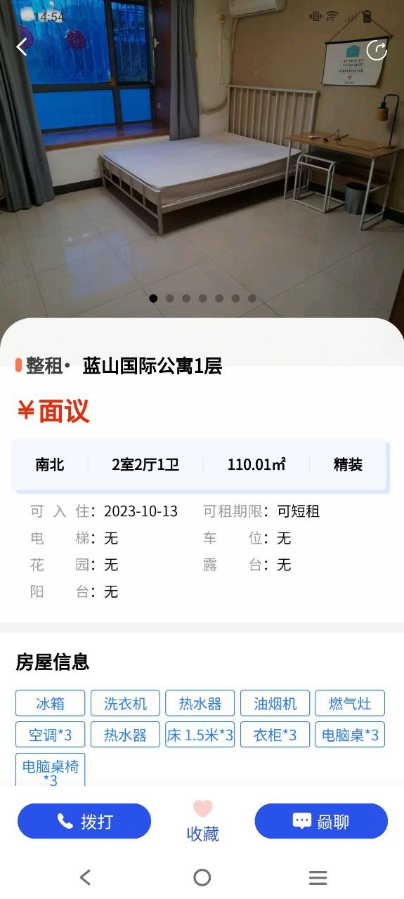 赑居在线