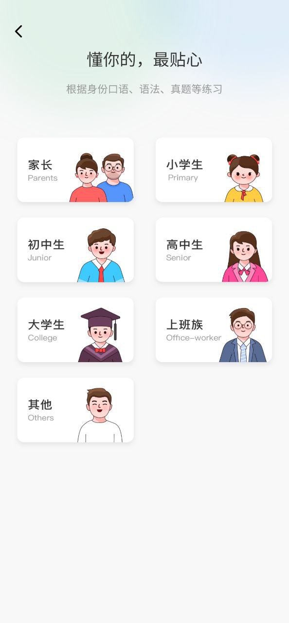 新概念ai版