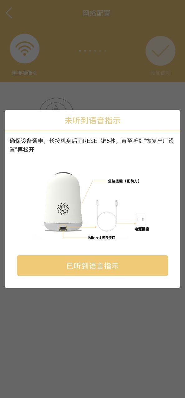 联想摄像机