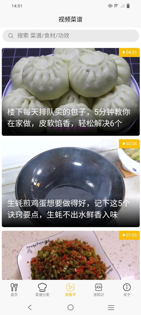 饭团菜谱