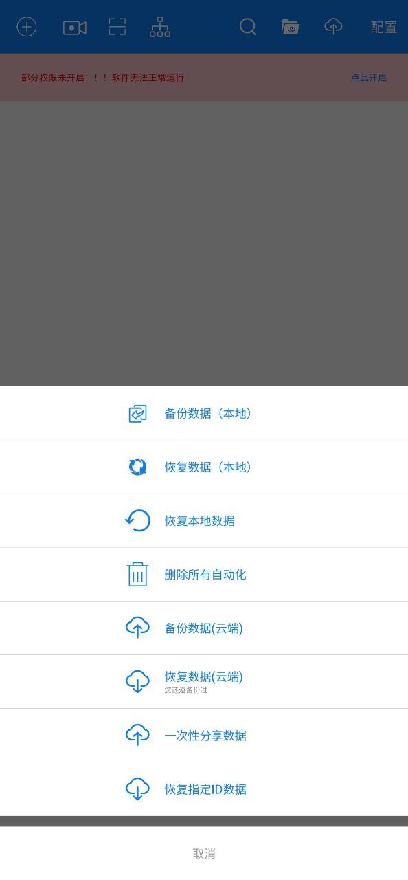 小奕连点器