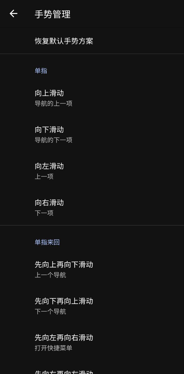 天坦读屏