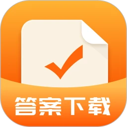 作业答案下载器