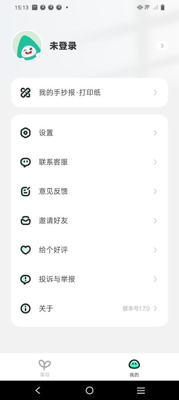 百晓松