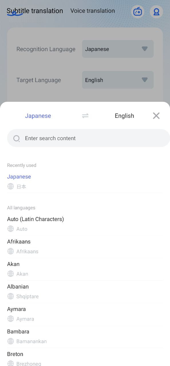 芒果字幕翻译