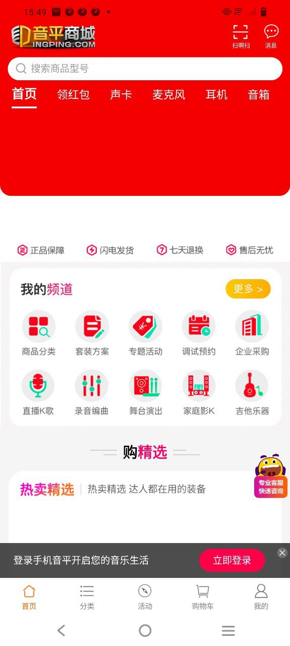 音平商城