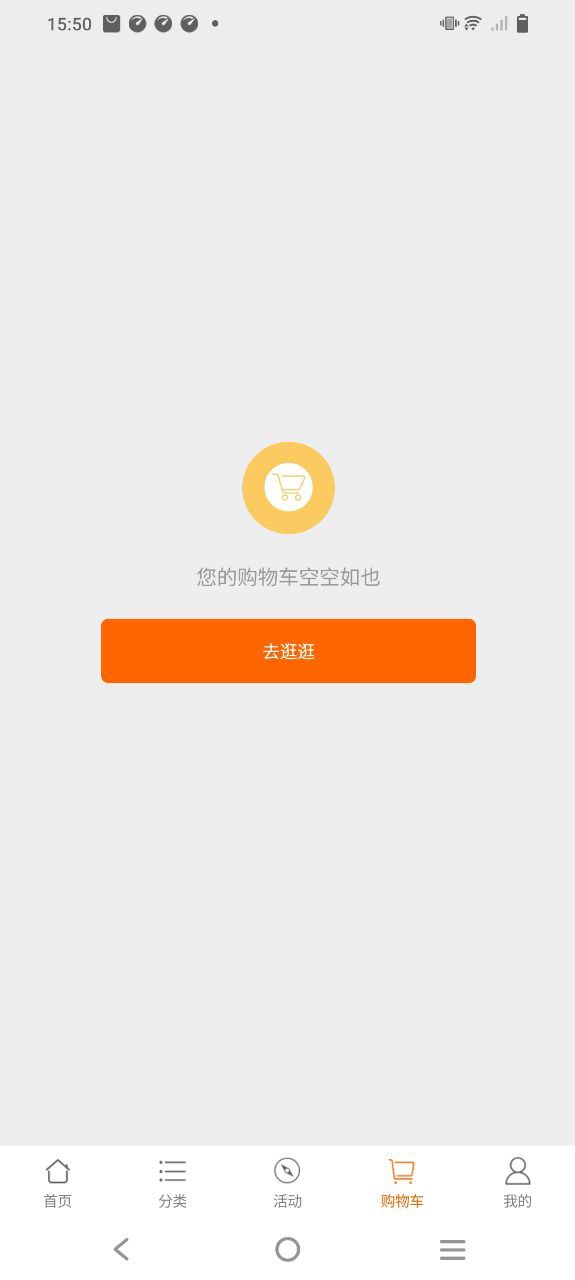音平商城