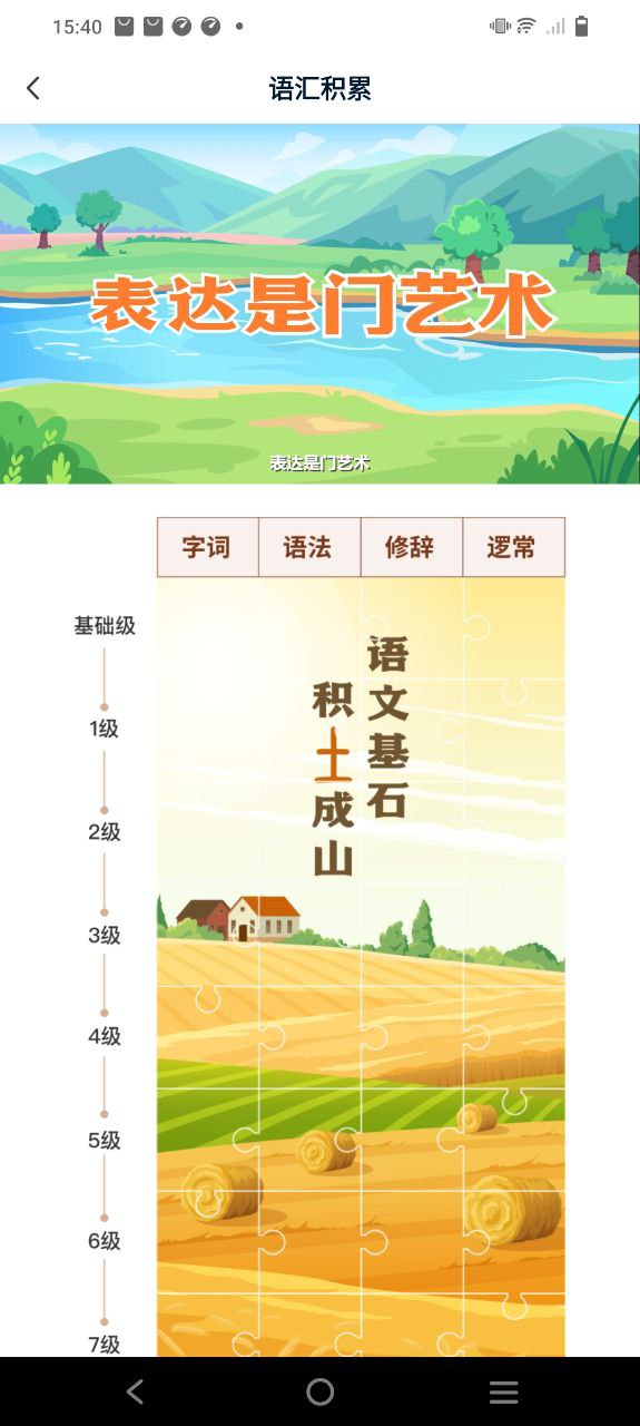 豆伴匠