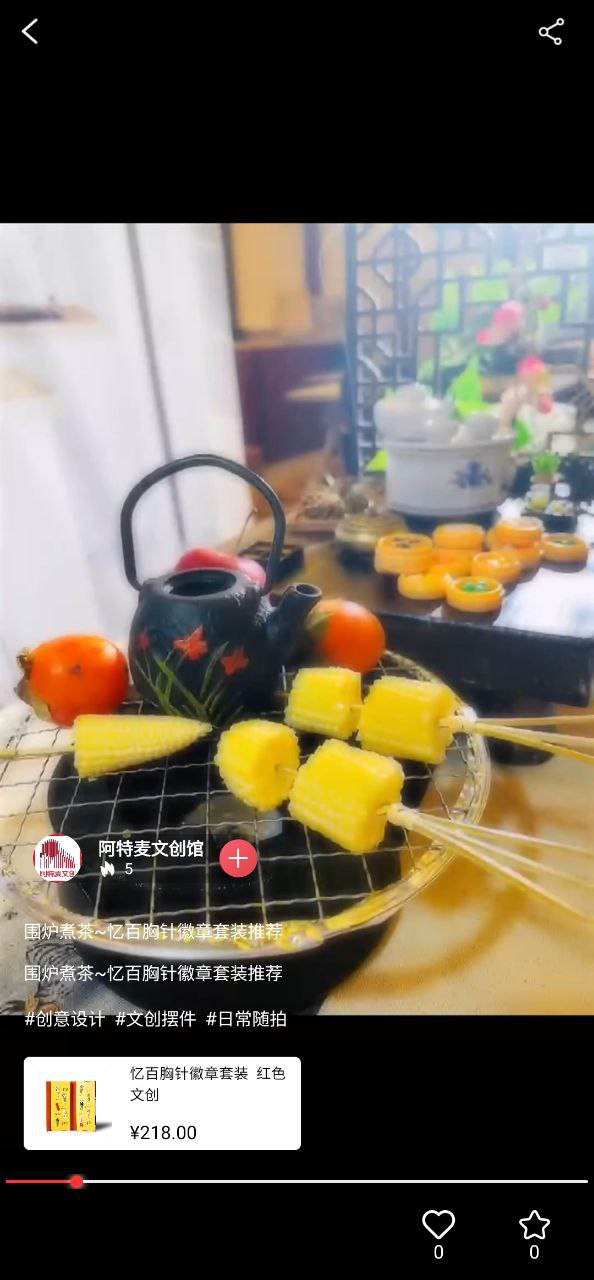 阿特麦
