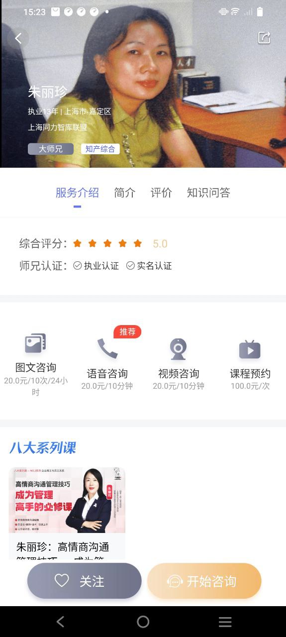 51大师兄