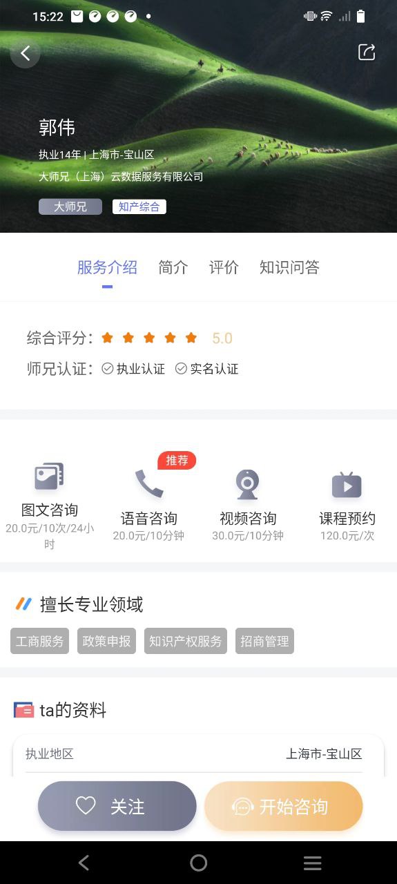 51大师兄