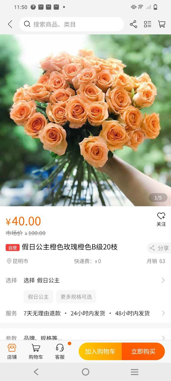 意姐