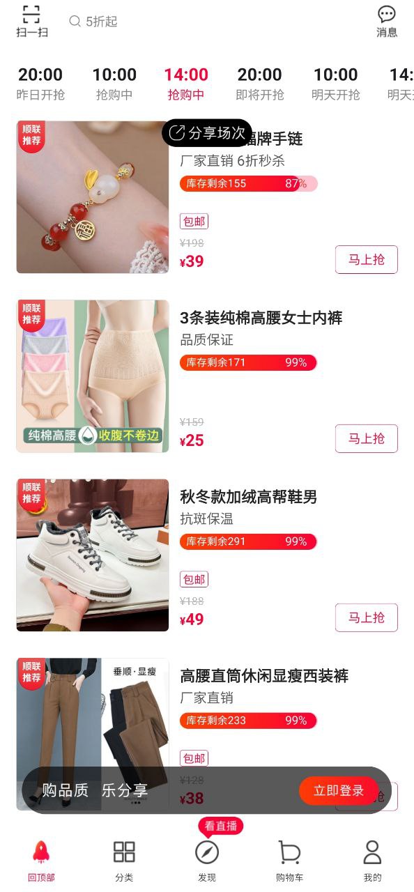 顺联动力