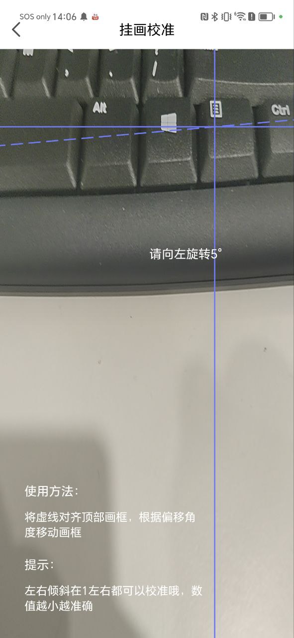 智能扫描全能王