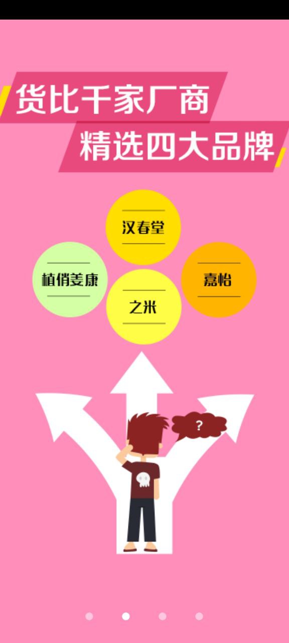 美狐