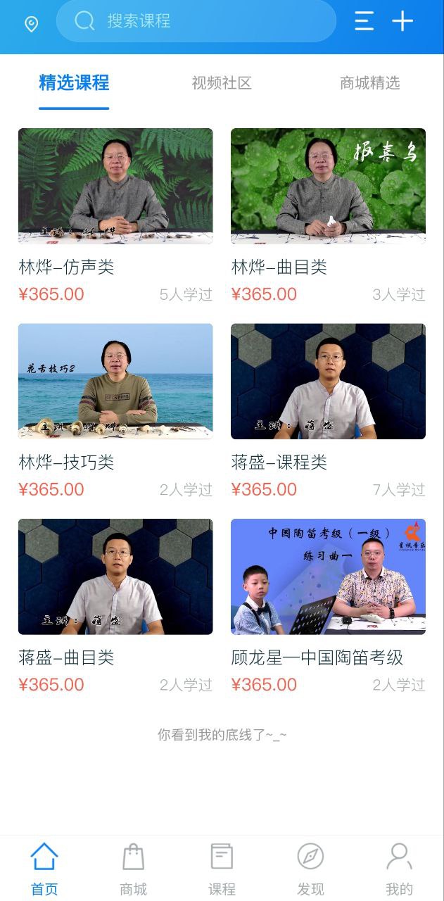 星讯音乐