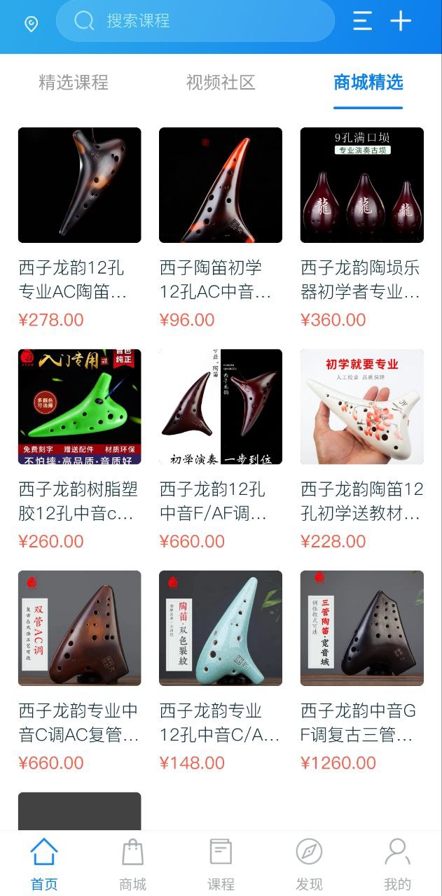 星讯音乐