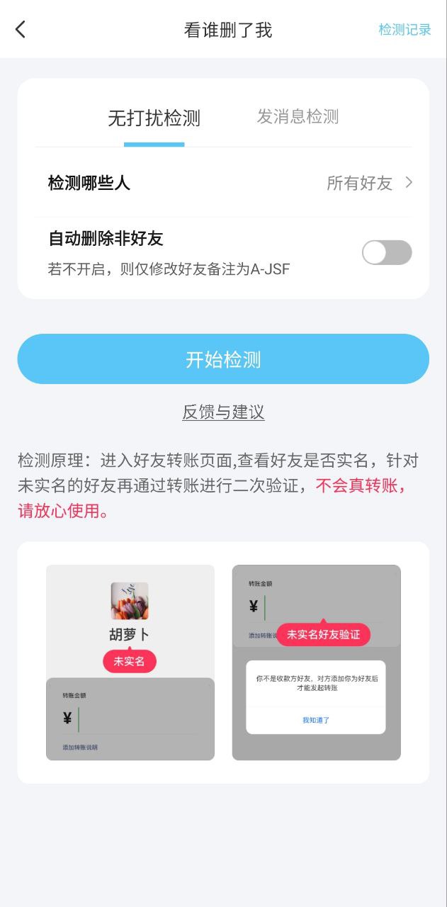 微粉清理