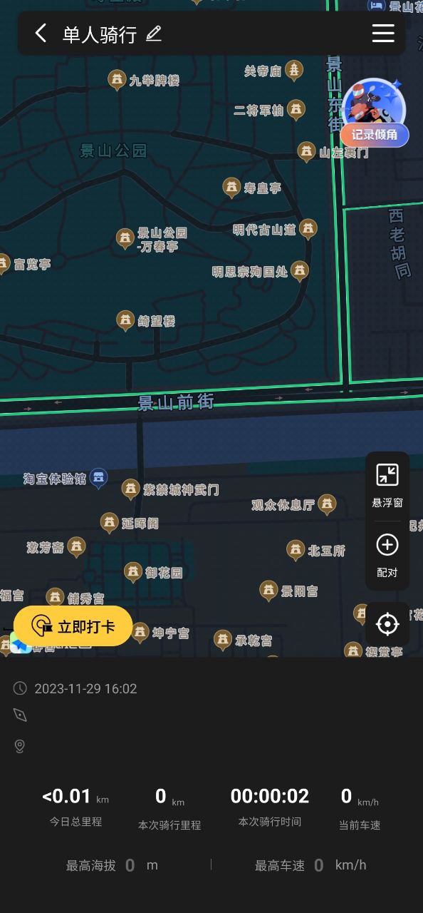 维迈通多多
