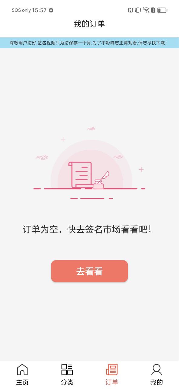 明星签名大全