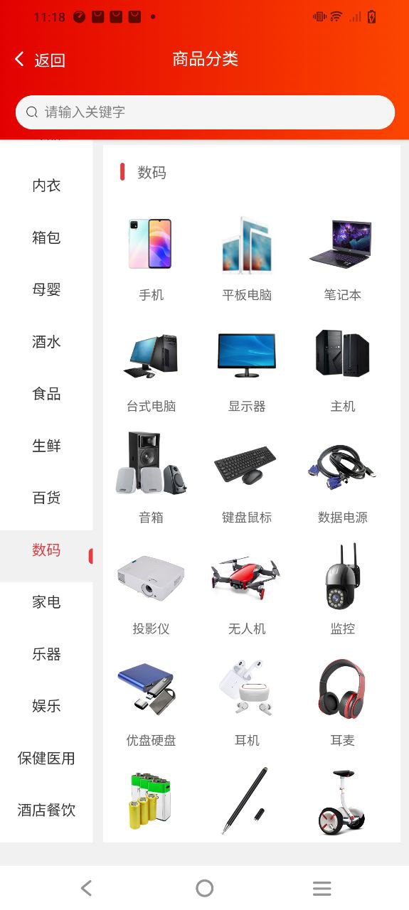 物乐大世界