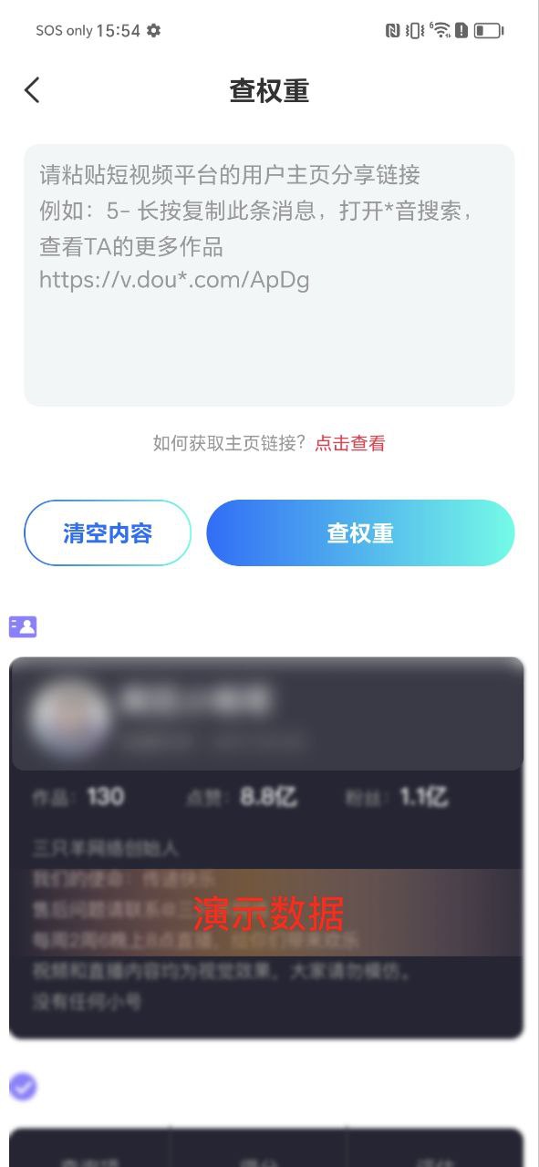 vip素材库
