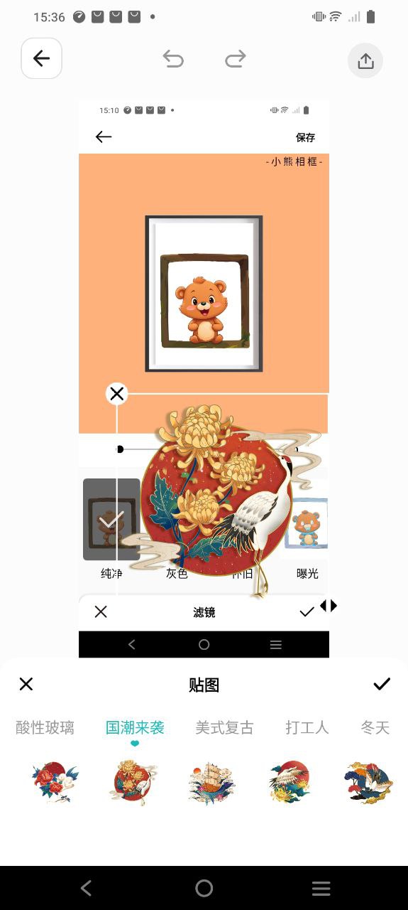 lightroom照片编辑器