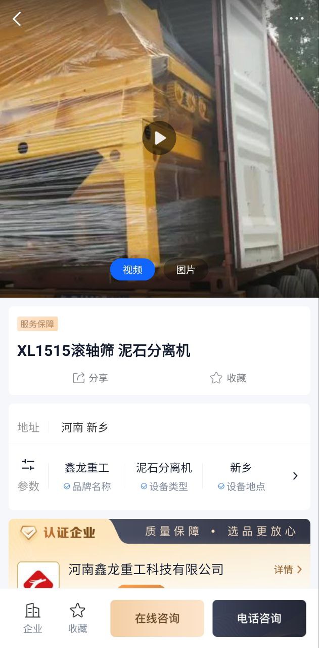 矿机之家