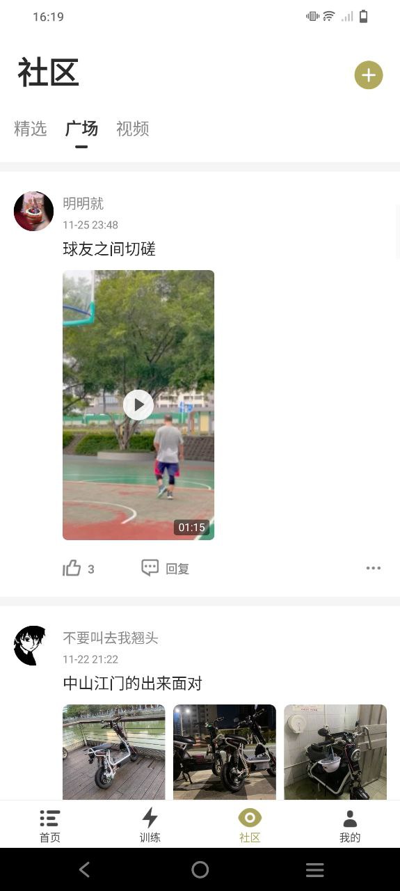 开炼